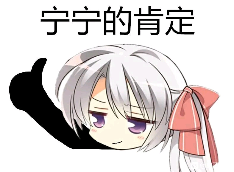 今天 你0721了吗？